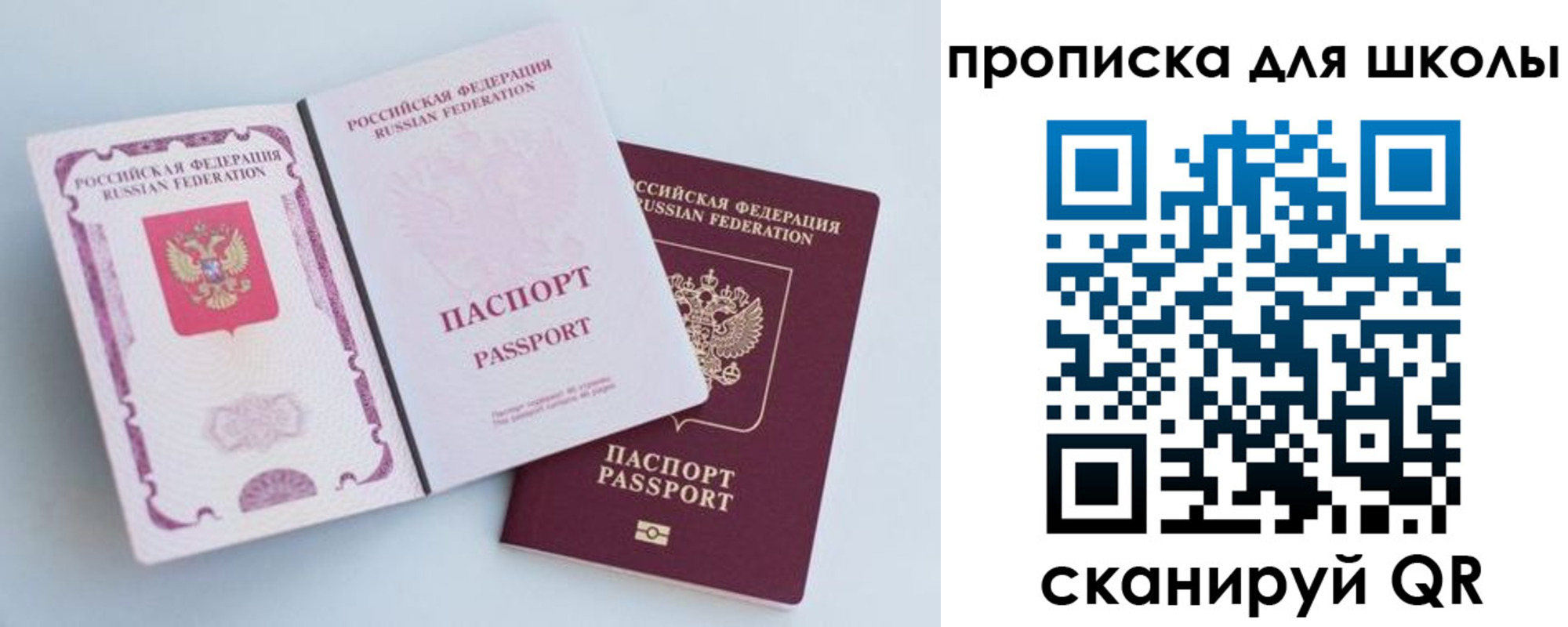 временная регистрация гарантия в Пролетарске