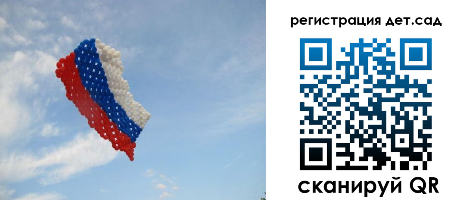 прописка штамп в Пролетарске