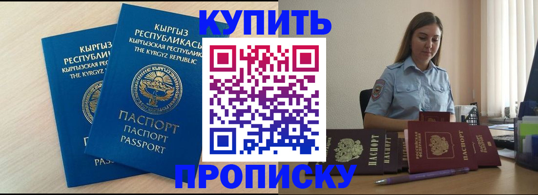 форма 3 в Пролетарске